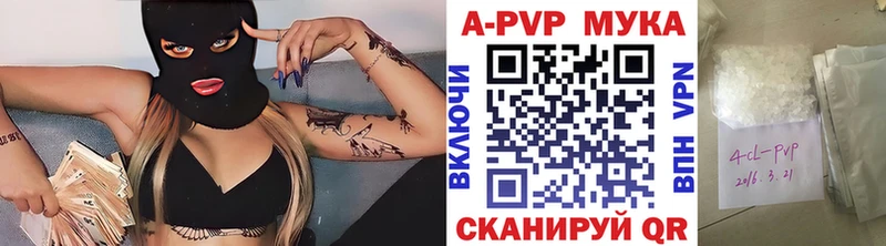 Alpha-PVP мука Алексеевка