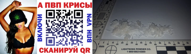 Купить где  Алексеевка  Alfa_PVP Соль 