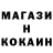 Амфетамин Розовый goku262002
