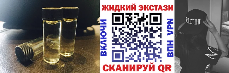 Купить где  Алексеевка  БУТИРАТ жидкий экстази 