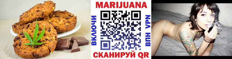 Купить где  Алексеевка  Cannafood марихуана 
