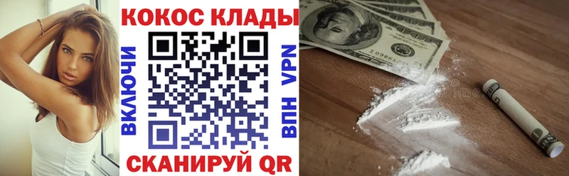 Купить  Алексеевка  Кокаин Боливия 