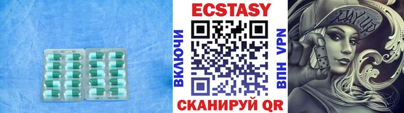 Купить закладки  Алексеевка  Ecstasy Cube 