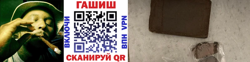 Купить где  Алексеевка  ГАШИШ гашик 
