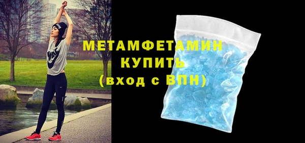 герыч Куйбышев