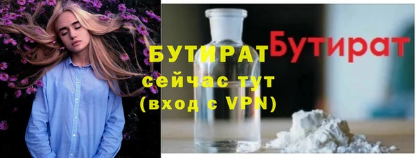 герыч Куйбышев