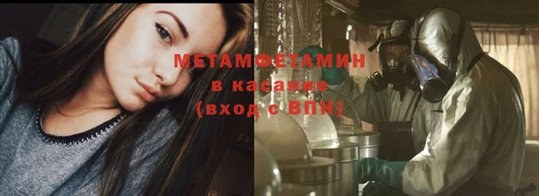 герыч Куйбышев