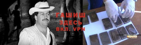 герыч Куйбышев