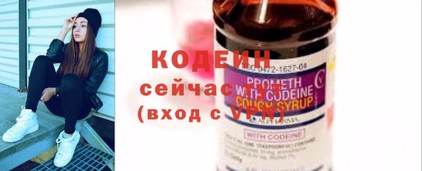 герыч Куйбышев