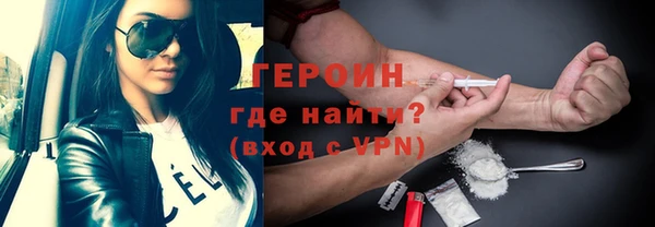 герыч Куйбышев