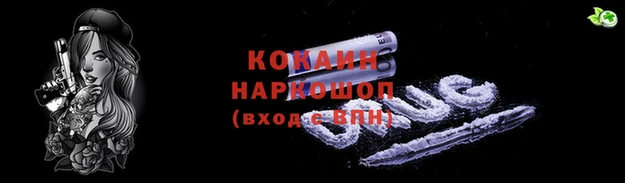 ГАЛЛЮЦИНОГЕННЫЕ ГРИБЫ Кукмор
