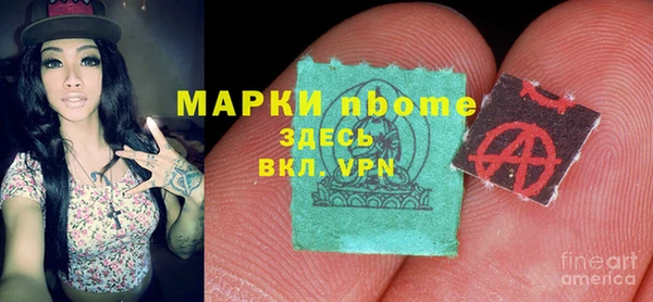 герыч Куйбышев