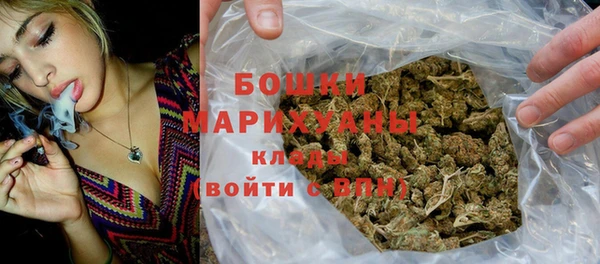 герыч Куйбышев