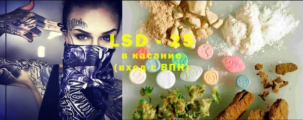 герыч Куйбышев