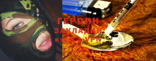 герыч Куйбышев