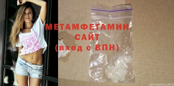 герыч Куйбышев