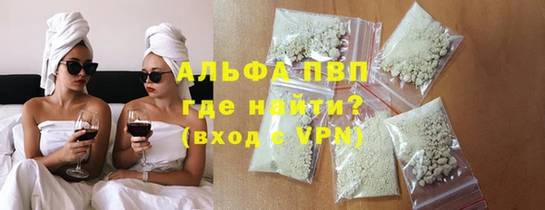 герыч Куйбышев
