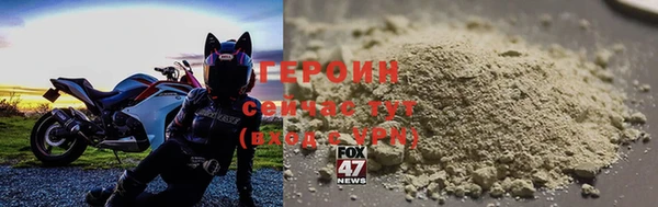 герыч Куйбышев