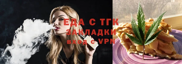 ГАЛЛЮЦИНОГЕННЫЕ ГРИБЫ Кукмор
