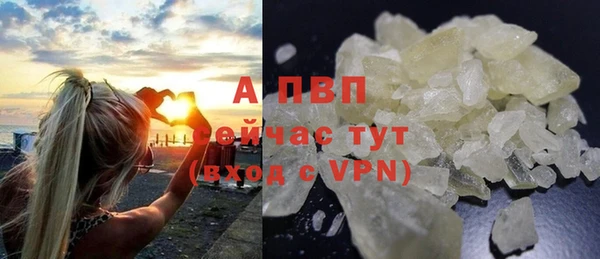 герыч Куйбышев
