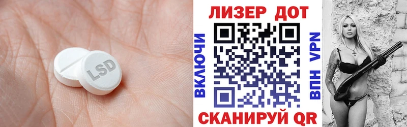 ЛСД экстази кислота  Купить где  Алексеевка 