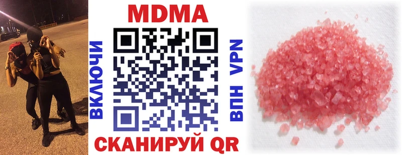 MDMA crystal  Купить где  Алексеевка 