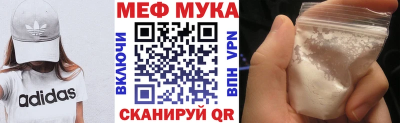 Купить  Алексеевка  Меф мяу мяу 