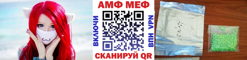 МЕТАМФЕТАМИН кристалл  Купить где  Алексеевка 