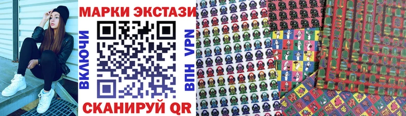 Марки N-bome 1,8мг  Купить  Алексеевка 
