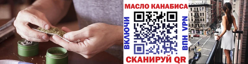ТГК концентрат  Купить где  Алексеевка 