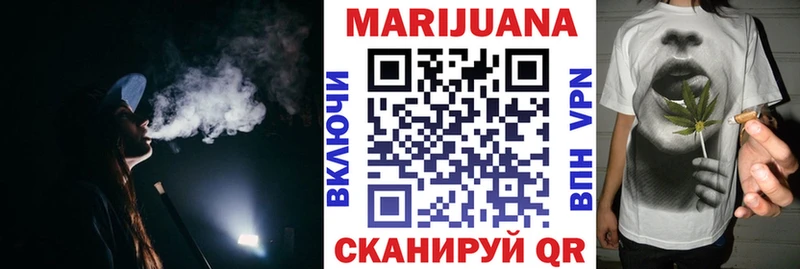 Купить  Алексеевка  МАРИХУАНА Amnesia 